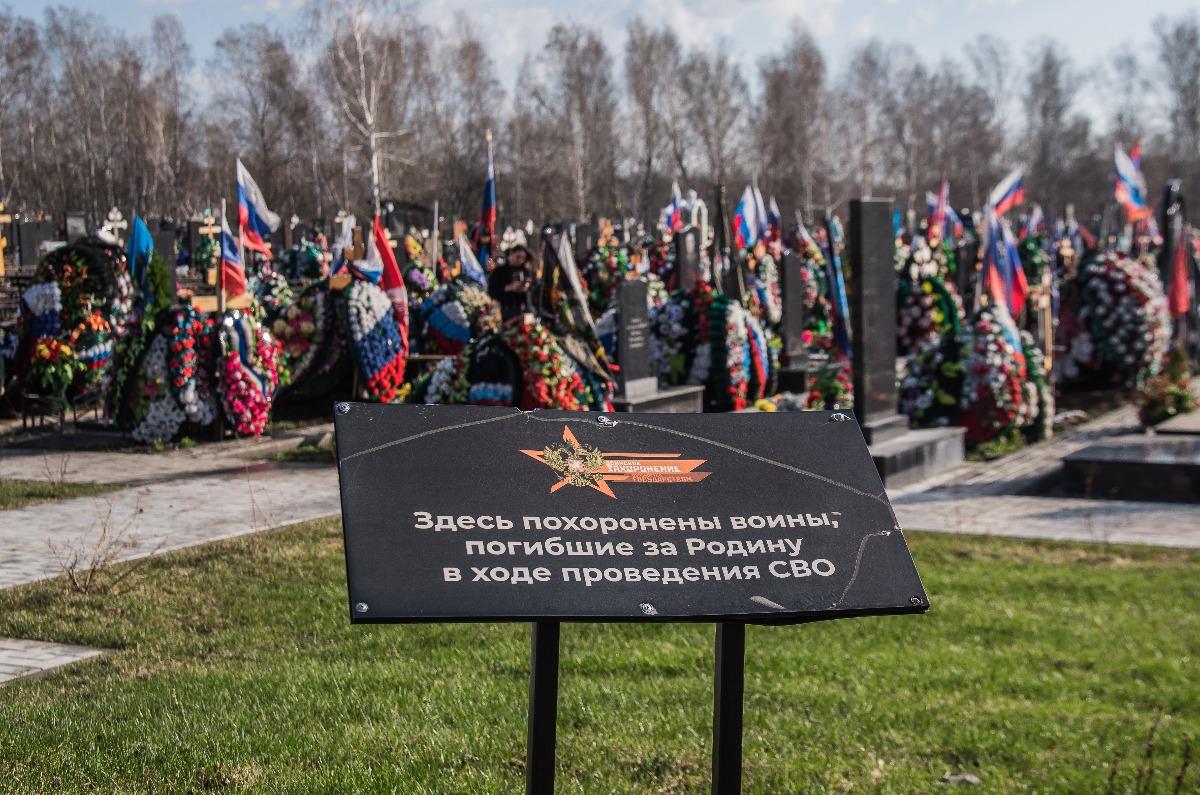 Фото В Новосибирске опубликованы кадры поминовения бойцов СВО в Радоницу 6